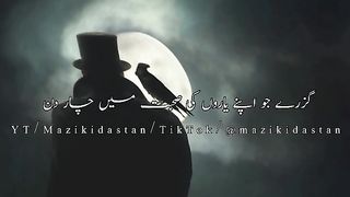 Guzare Jo Apne Yaaron Ki Sobat Mein 4 Din  Urdu Poetry