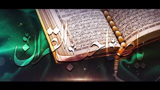 LABAIK YA SAHIB AL QURAN || TLP NEW TARANA 2023 || FOR SWEDEN GUSTAKHI