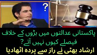 Irshad Bhatti's Commentary on Pakistan's Judicial System