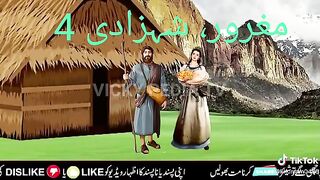 Maghroor shehzadi Last part(sabaq aamoz)