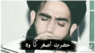 islamic video