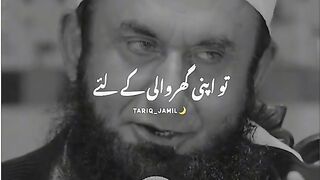 Tariq jamil biyan