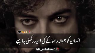 Amir khan dialog most popular