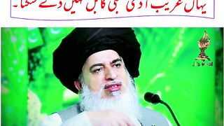Molana Khadim Hussain Rizvi