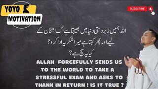 YOYO Motivation S1 | E2, Allah forcefully sends us for an exam and asks for thanks in return.