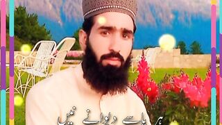 اک لاہور دی گل نہیں ایدے ہر پاسے سے دیوانے ہیں
