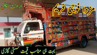 Mazda3500 for sale | mazda for sale | truck for sale |low price mazda for sale in Pakistan
