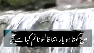 Quran hadees