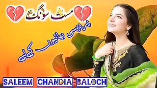 Balochi song