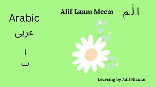 Basic Arabic learning  ا ب ت