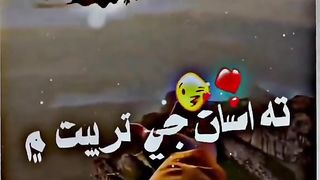 Sindhi Poetry