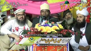 Best Tilawat e Quran pak (Beautiful Voice in the World)