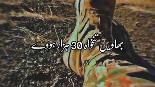 Fauj di naukri ni karni