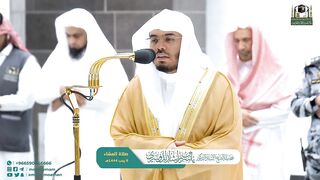 Surah Al-Ra'ad | Ayah 21 - 26 | Shaykh Yasir Al Dosary