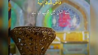 maira dill ap ki mulaqat