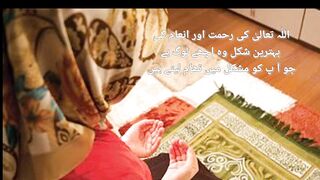 Allah Taala Ki Rehmat