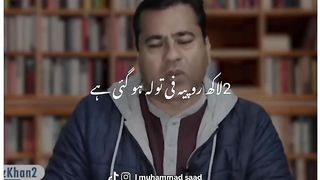 Gold price Allah Hafiz Pakistan ka