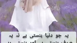 Islamic Motivation video