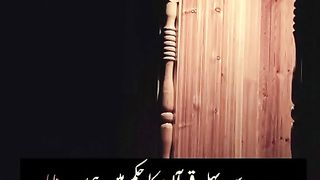 Quran hadees