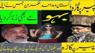 Scandal in parliments
