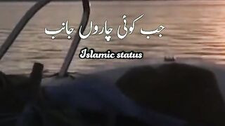 Quran hadees