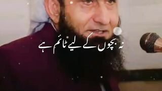 Bade Karobari Log ???? | Molana Tariq Jameel Emotional Bayan Status | Islamic Status #shorts