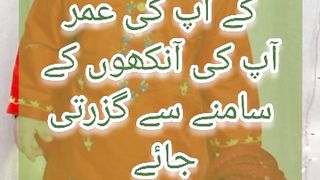 Two lines poetry /Aaj ki achi bat