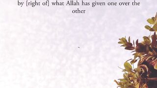 نیک بیویاں