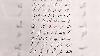 Portupal Singh Betaab ki best shayari Sadaf Urdu poetry official