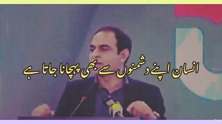 qasim ali shah***motivational speaker