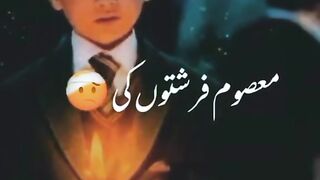 Masoom Farishta