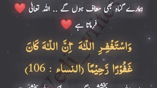 Hadees Sharif #shorts
