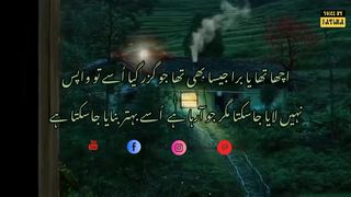 Acha tha yan Bora Jesa bi Tha Guzar Gaya