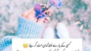 unique urdu lines with sayings about life