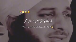 Hazrat Suleiman ????