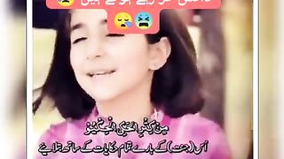 Ya Lili arabic voice
