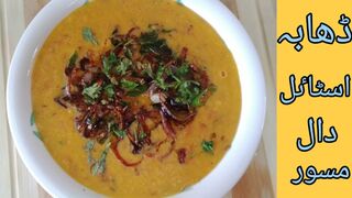 Dabha style Daal Masoor recipe||Daal Tadka Recipe