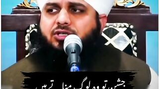 Deen ki baat follow My channel