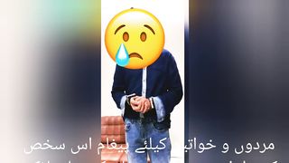 Bach kar rahyn blackmailer sy socail media per