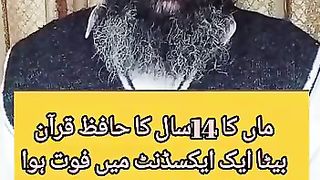 Dini talim sunane ke liye is video ko aakhir Tak dekhen