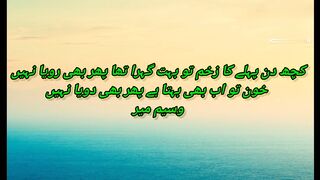Sad Poetry || Heart touching poetry ||