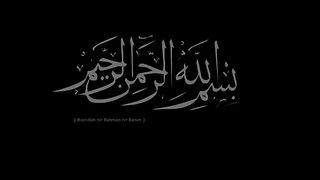 Khof Aur umeed