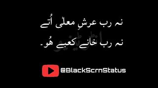 Sufi Kalam Whatsapp Status | Abida Parveen | Sufi Lines Status | Entertainio