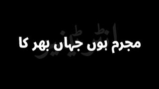 Naat Status | WhatsApp Status | Islamic Status | Entertainio