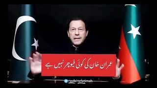 Imran Khan lover ♥️????????