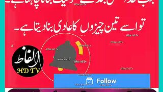 Hazrat Ali heart touching Quotes ✍️????????#youtubeshorts #urduquotes #short #viral #ytshorts #shorts #febspotshortvideo.