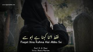father day poetry ghazal
