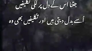Sad ashar