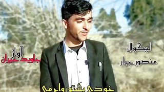 Pashto poetry