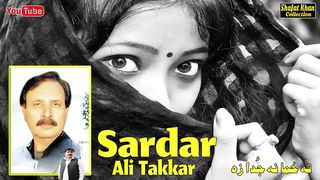 Sardar Ali Takkar Best Pushto Song Te Zama Na Juda Za Da Ta Na Juda ..